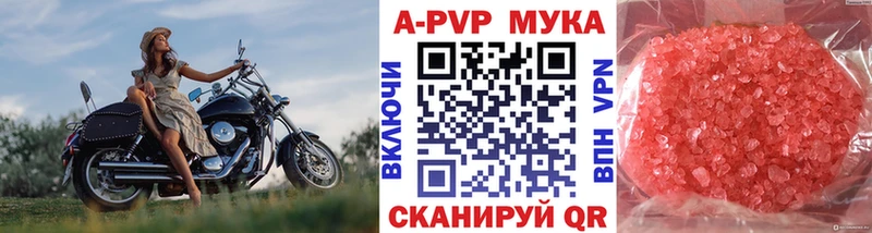 Купить наркотик аптеки Дербент Alpha PVP  MDMA  Конопля  КОКАИН  Гашиш 
