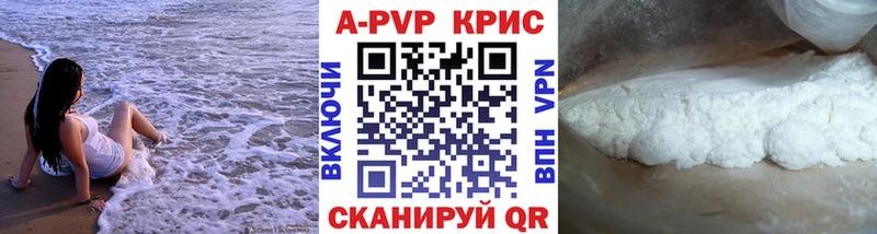 A PVP VHQ  Дербент 