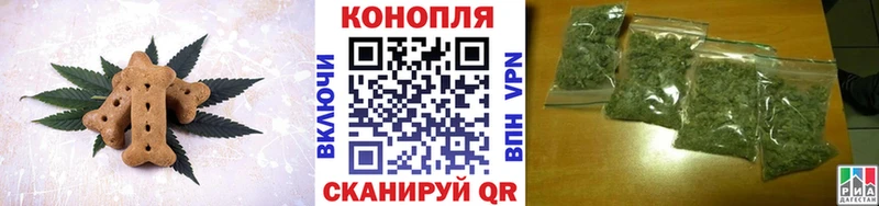 Cannafood конопля что такое Дербент