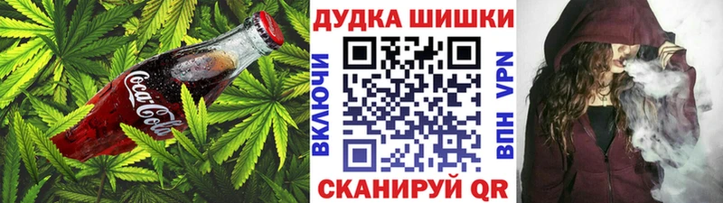Canna-Cookies конопля Дербент
