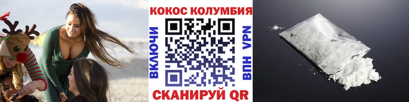 даркнет сайт  Дербент  MEGA tor  Cocaine Эквадор 