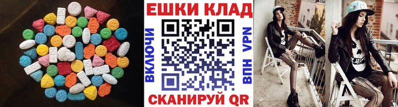 купить наркотики цена Дербент ОМГ ОМГ ТОР Ecstasy VHQ