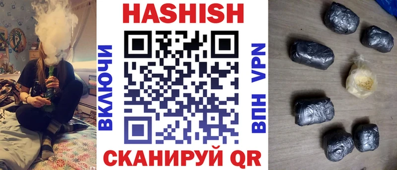 ГАШ гашик  OMG как зайти  Дербент  наркота 