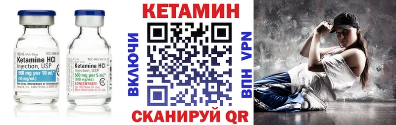 закладки  Дербент  КЕТАМИН ketamine 