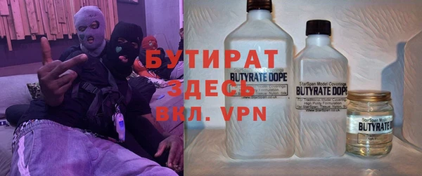 MDMA Premium VHQ Вязьма