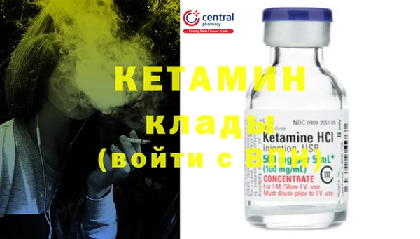 MDMA Вязники