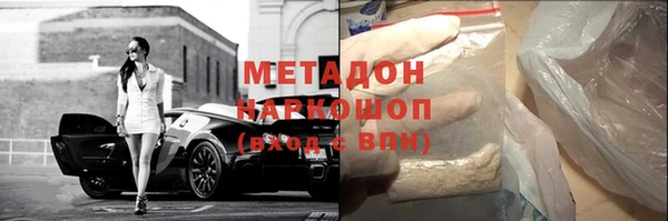 MDMA Premium VHQ Вязьма