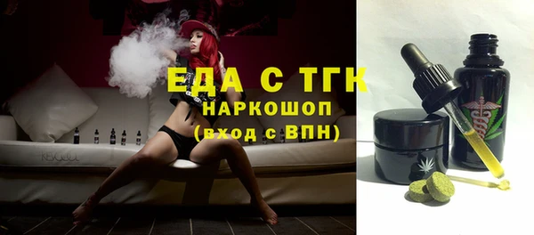 MDMA Premium VHQ Вязьма