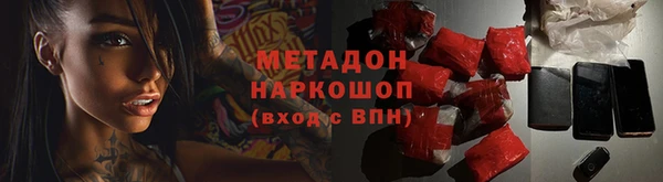 MDMA Premium VHQ Вязьма