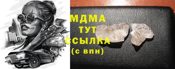 MDMA Premium VHQ Вязьма