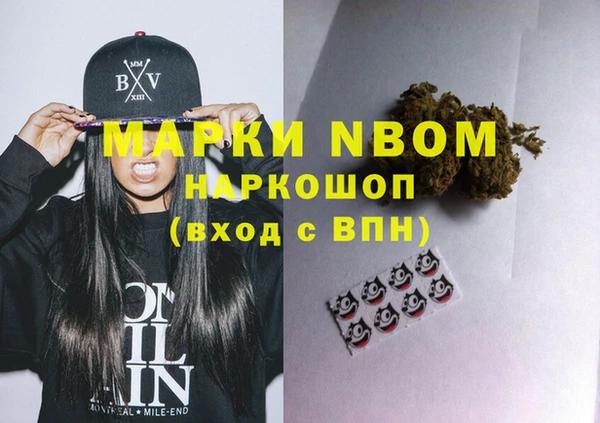 MDMA Premium VHQ Вязьма