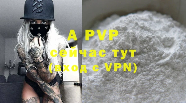 MDMA Premium VHQ Вязьма