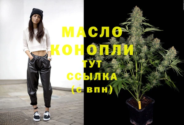 MDMA Premium VHQ Вязьма