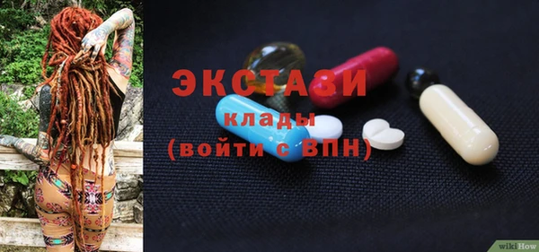 MDMA Premium VHQ Вязьма