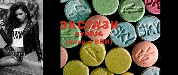 MDMA Premium VHQ Вязьма