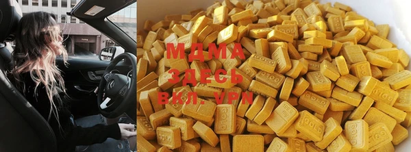 mix Вяземский