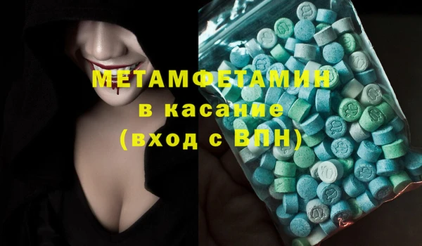 MDMA Premium VHQ Вязьма