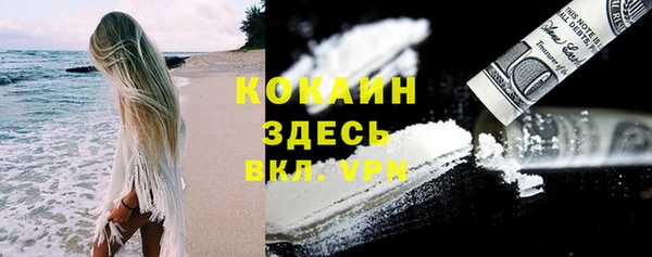 MDMA Premium VHQ Вязьма