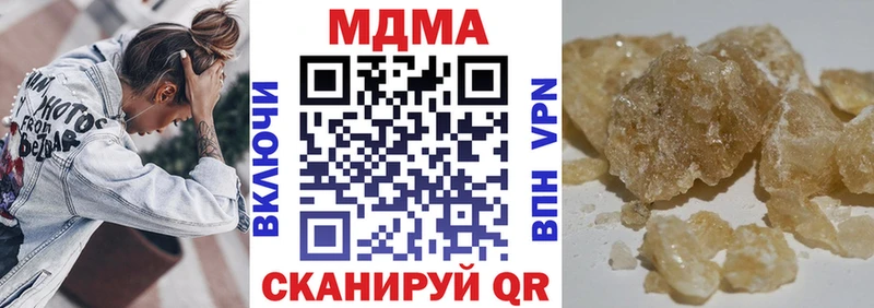 MDMA молли  Дербент 