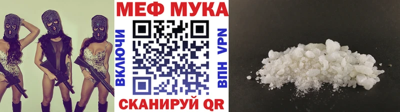 МЯУ-МЯУ кристаллы  Дербент 