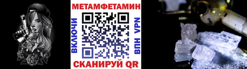 Метамфетамин витя  Дербент 