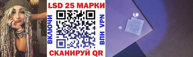 Наркотические марки 1500мкг  Дербент 