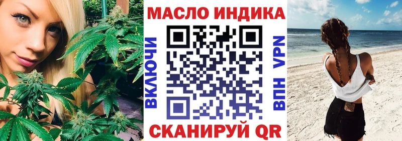 закладка  Дербент  ТГК Wax 