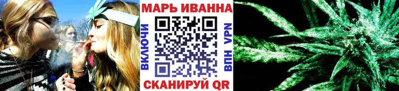 МАРИХУАНА VHQ Дербент